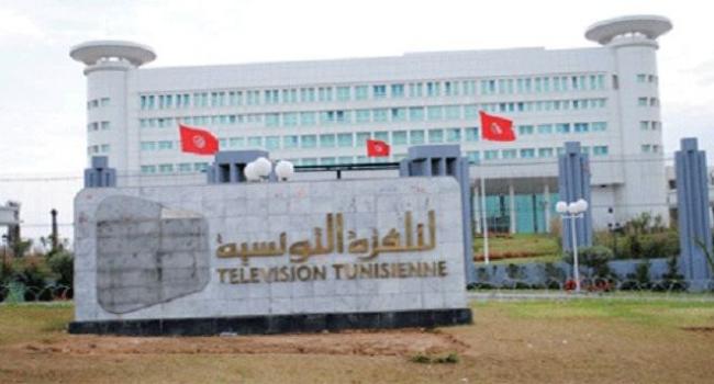 تسبب في خسائر بمئاتت الملايين: الكشف عن فساد مالي بالتلفزة التونسية