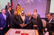 بالفيديو: سفارة دولة قطر تحي العيد الوطني.. وتثمين للعلاقات القطرية التونسية