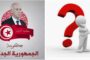 باجة: المعطلون عن العمل يطالبون قيس سعيّد ببعث صندوق البطالة