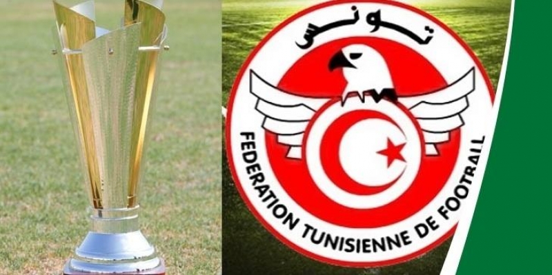 كأس تونس: برنامج مباريات الدفعة 2 من الدور السادس عشر