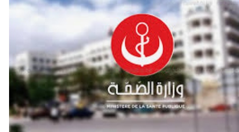 66 % نسبة الإصابات بفيروس AH1N1 في تونس