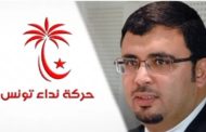 نداء تونس يعبر عن تذمره من تعثر مشاورات تشكيل الحكومة
