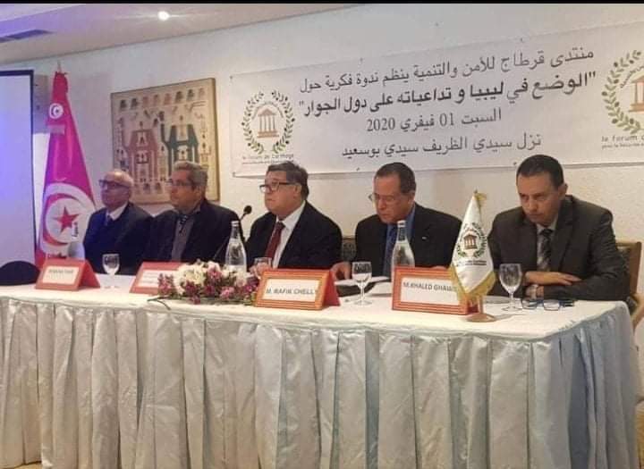 منتدى قرطاج للأمن والتنمية يدعو لمؤتمر منظمات المجتمع المدني حول ليبيا