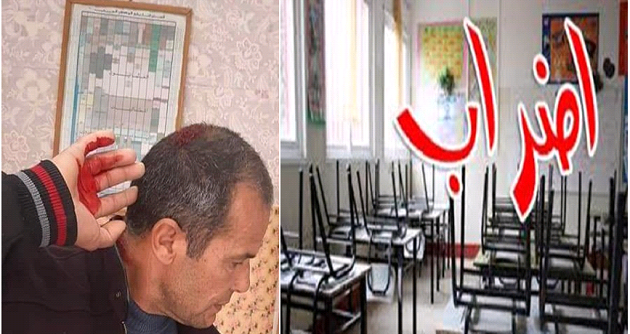 قفصة/ إضراب عامّ جهويّ لقطاع التعليم الأساسيّ إثر الاعتداء على مدير مدرسة