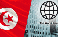 البنك الدولي يؤكّد مواصلته دعم تونس..