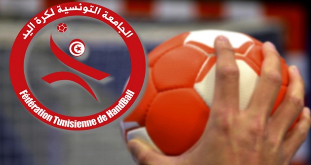 إقالة مدرّب المنتخب التونسي لكرة اليد
