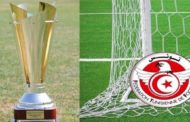 كأس تونس/ برنامج النقل التلفزي لمباريات ربع النهائي