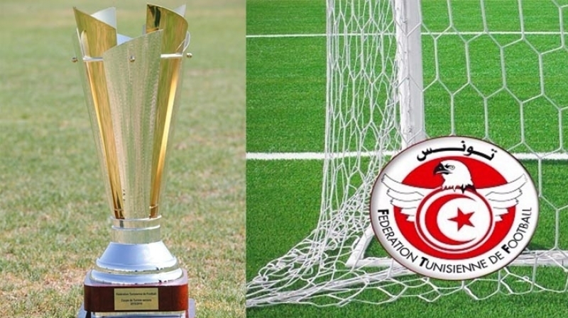 كأس تونس : برنامج المباريات المؤجلة