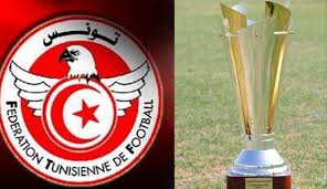 كأس تونس: انسحاب النجم الرياضي الساحلي والنادي الافريقي من الدور الثمن النهائي!!