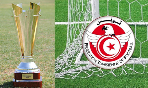 كأس تونس: مباريات اليوم و النقل التلفزي
