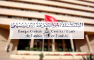 محافظ البنك المركزي: كلّ البنوك ستعمل يوم الإثنين وستؤمّن كافّة الخدمات