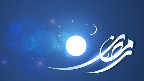 رسميّ/ الجمعة أوّل أيّام شهر رمضان بتونس