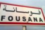 تونس تتسلم دفعة أولى من المساعدات الفرنسية متمثلة في معدات طبية وأجهزة صحية