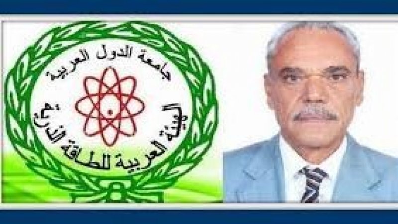 للمرّة الثانية: التونسي سالم حامدي على رأس الهيئة العربية للطاقة الذرية