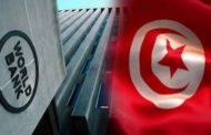 البنك الدولي يؤكد على ضرورة التزام تونس باصلاحات جبائية مصيرية!!