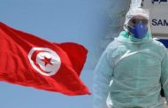 انتشار سريع للفيروس.. كلّ الولايات التونسيّة في القائمة الحمراء