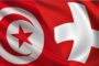 (بعد تهديدات طالته وعائلته): حركة مشروع تونس تدعو إلى توفير الحماية الأمنية للناصفي..
