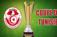 نتائج قرعة الدور نصف النهائي لكأس تونس