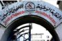 تسجيل أول حالة وفاة لطبيب تونسي بسبب 