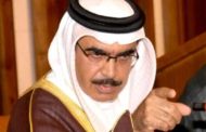 وزير الداخليّة البحريني: التطبيع مع اسرائيل اجراء سياديّ