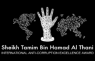 تونس تحتضن النسخة الخامسة لجائزة ''الشيخ تميم الدولية للتميز في مكافحة الفساد''