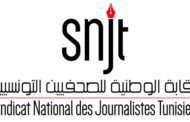 نقابة الصحفيين تنبّه إلى خطورة تتالي الإعتداءات على الصحفيين..