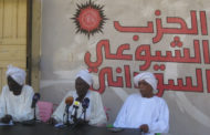 السودان: الحزب الشيوعي يعلن عدم مشاركته بالحكومة المقبلة