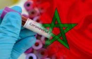المغرب: كوفيد19 يعمق الأزمة ويفقد أكثر من 430 ألف وظيفة في 2020
