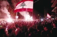 شوارع لبنان تشتعل في 