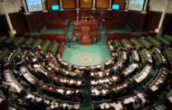البرلمان: تأجيل التداول حول مشروع القانون الأساسي المعد لتنقيح قانون المحكمة الدستورية