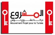 حركة مشروع تونس تحذر من عواقب اقرار الحجر الصحي الشامل بطريقة غير مدروسة!!