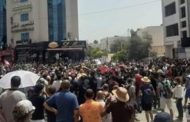 (بالفيديو) - احتجاجات متزامنة في عديد الولايات لإسقاط الحكومة وتغيّير النظام..