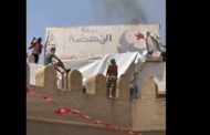 (بالفيديو) - إزالة لافتة حركة النهضة في القيروان