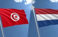 سفارة هولندا تمنح تونس مساعدة مالية بأكثر من مليار