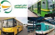 حركة جولان النقل العمومي خلال الحجر الصحّي الشامل بتونس الكبرى