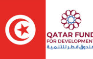 بالأرقام والمؤيدات: صندوق قطر للتنمية يسهم في انقاذ الاقتصاد التونسي.. ويخلق أكثر من 70 ألف موطن شغل!!