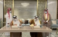توقيع بروتوكول محضر إنشاء مجلس التنسيق القطري السعودي