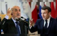 ردّا على ماكرون: الجزائر تقاطع الشركات الفرنسية وتبدأ بتجميد 4 صفقات بباتنة بقيمة مليار أورو..
