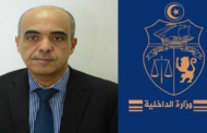 اعفاء الناطق الرسمي للداخلية ياسر مصباح