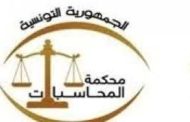 محكمة المحاسبات: 380 حكما ابتدائيا ضدّ مرشحين ارتكبوا مخالفات في الانتخابات..