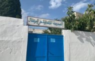 منوبة: توقف الدروس في مدرسة ابتدائية بسبب تهجّم امرأة على معلمة بآلة حادة !!