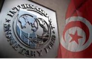 بعثة من الصندوق النقد الدولي في زيارة افتراضية لتونس..