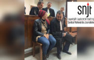 نقابة الصحفيين تدعو إلى إطلاق سراح الصحفية شهرزاد عكاشة