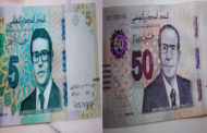 من فئة 5 و 50 دينارا: البنك المركزي يصدر ورقتين نقديتين جديدتين!!