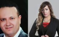 قاض مصري يقتل زوجته الإعلامية بعد أن هددته بفضح هذا الأمر..
