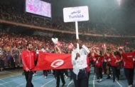 ألعاب البحر الأبيض المتوسط: نتائج المشاركة التونسية