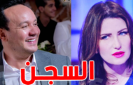 (قضية رفعتها مريم بن مامي) - بعد سمير الوافي .. 6 أشهر سجنا في حقّ علاء الشابّي..
