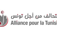 التحالف من أجل تونس: 