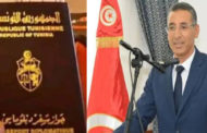 (جواز سفر دبلوماسي لابن وزير الداخلية 