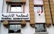 الناطق باسم المحكمة الإدارية يعلن أحكام الطعون في نتائج الإستفتاء ..